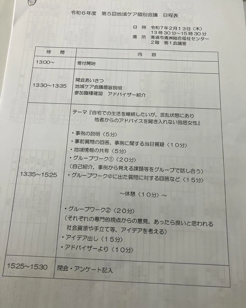 ブログ画像