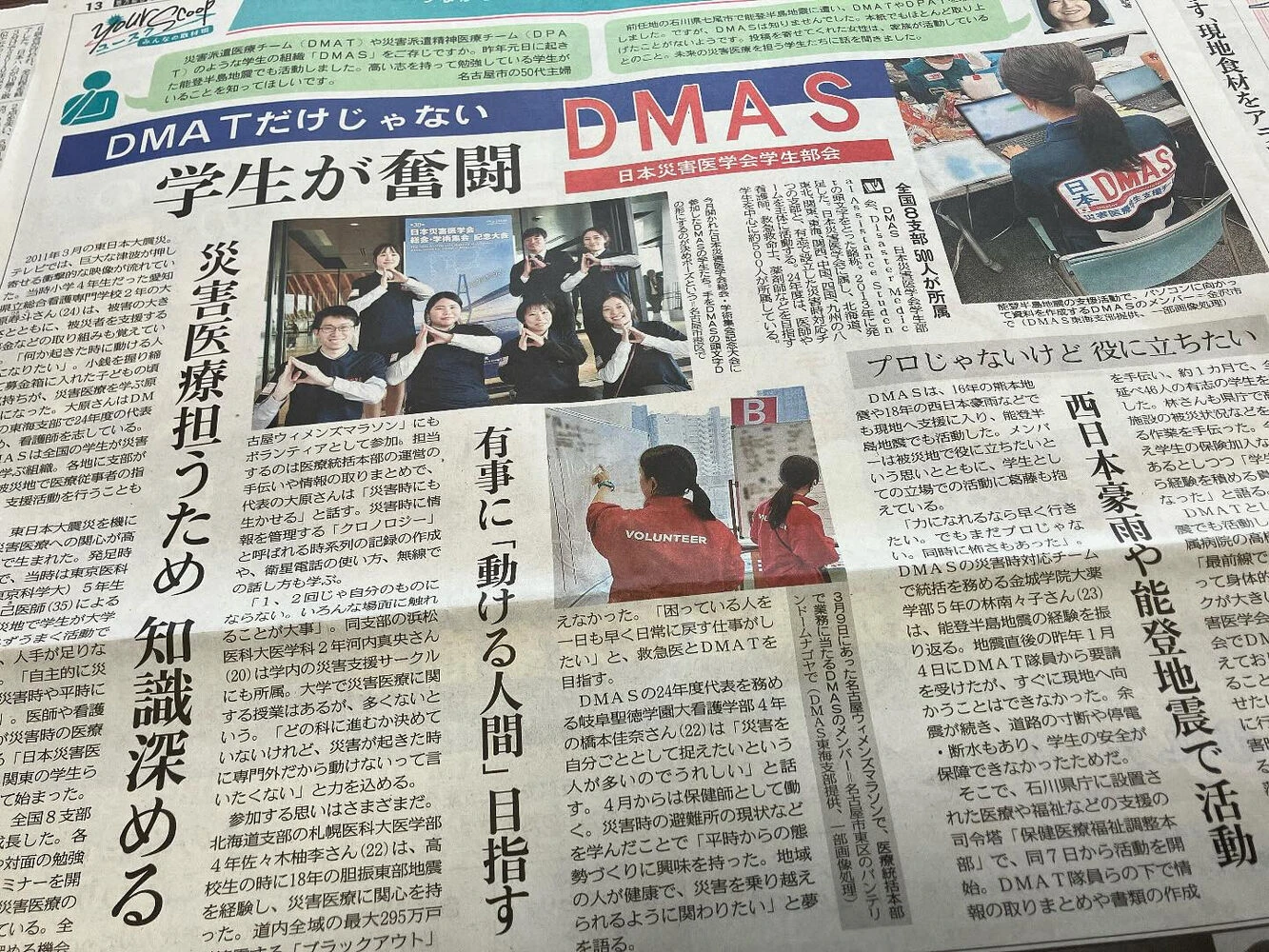 ブログ画像