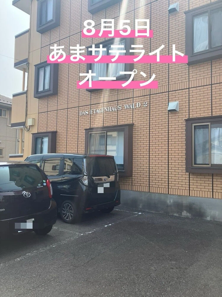 ブログ画像