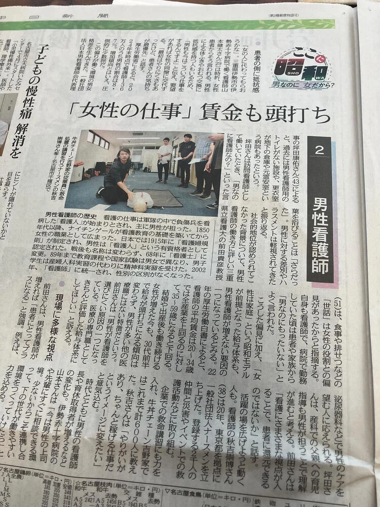ブログ画像