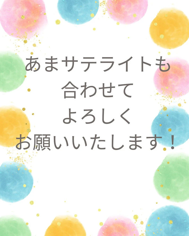 ブログ画像