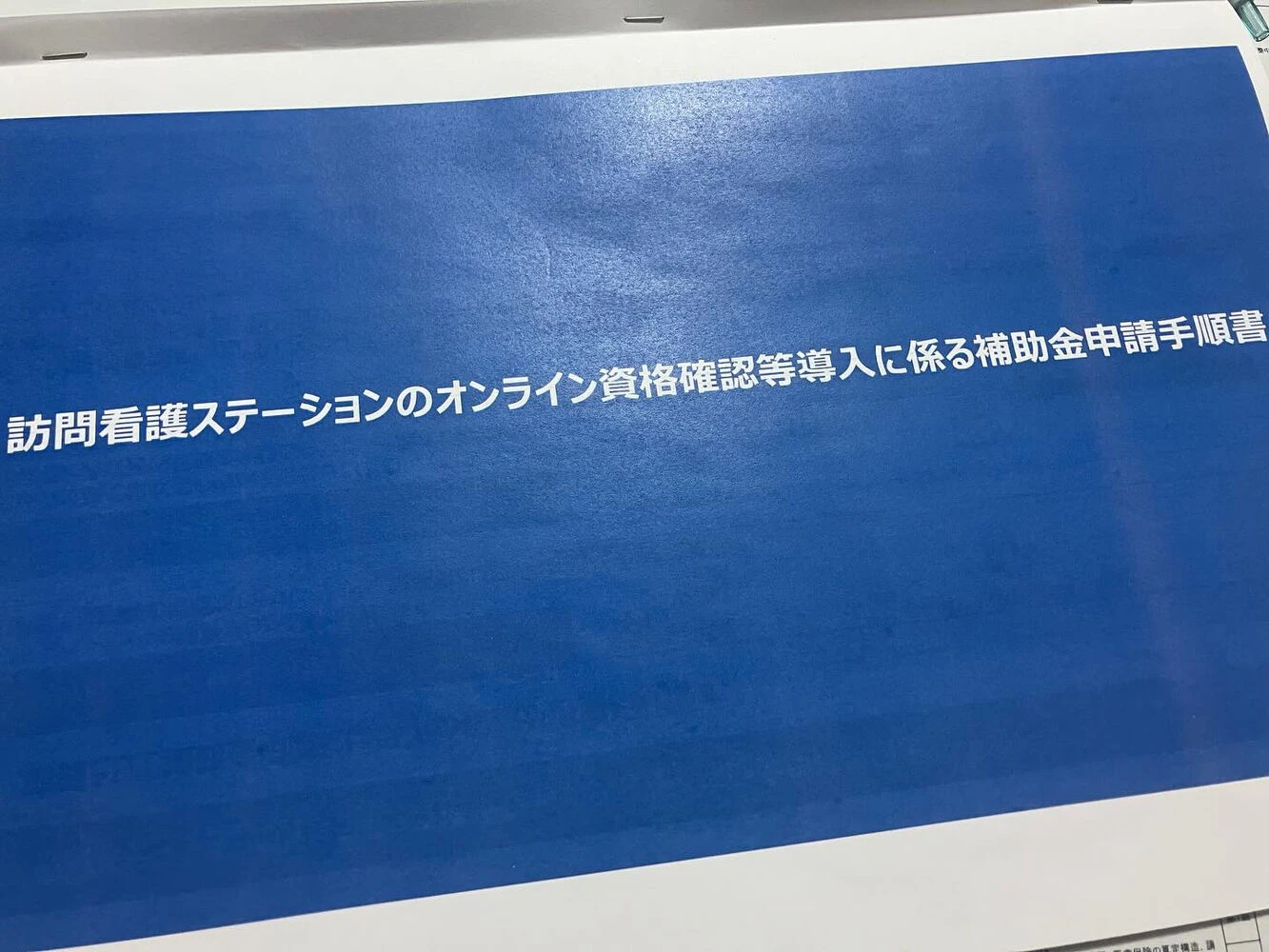ブログ画像
