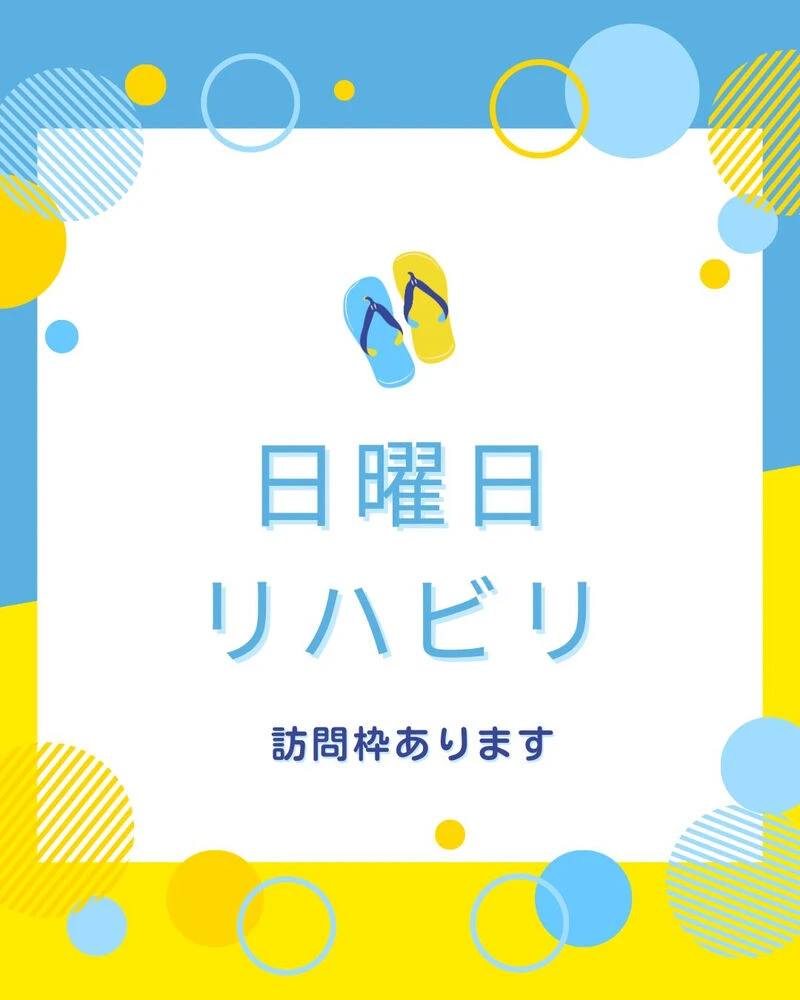 ブログ画像