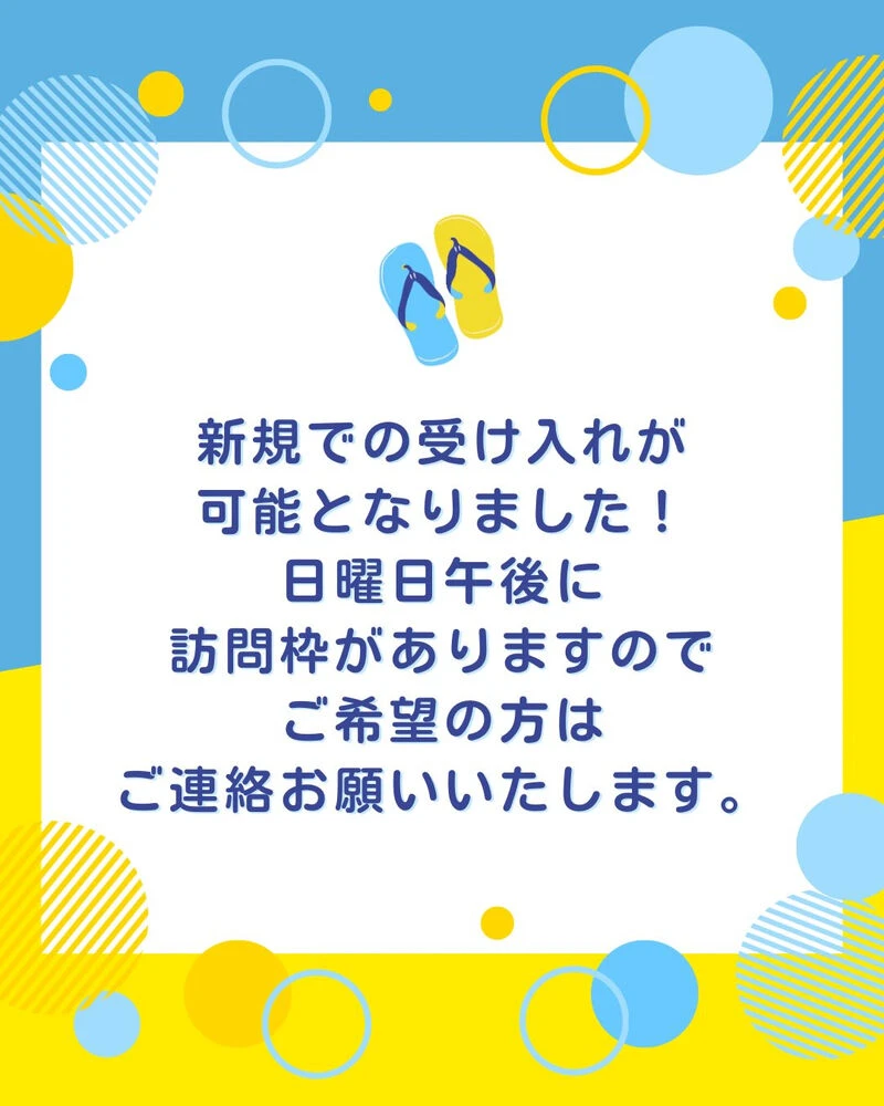 ブログ画像