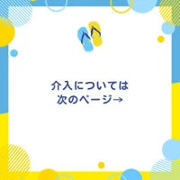 ブログ画像